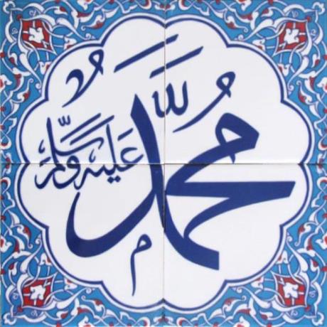 Altınay Cami Çinileri