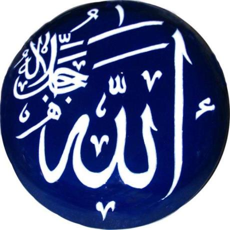 Altınay Cami Çinileri