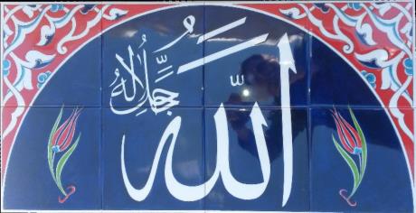 Altınay Cami Çinileri