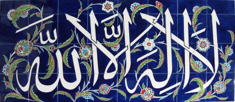 Altınay Cami Çinileri