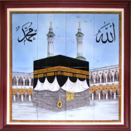 Altınay Cami Çinileri