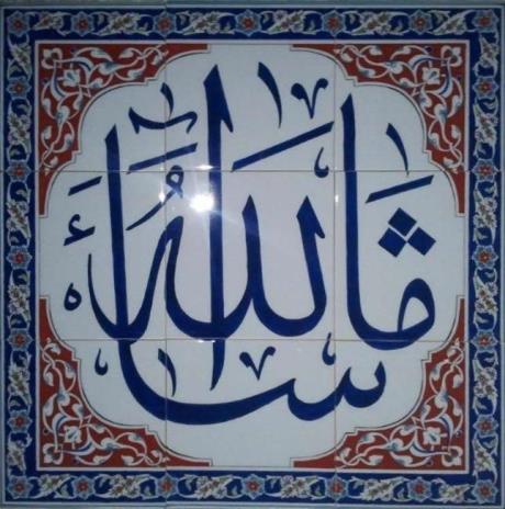 Altınay Cami Çinileri